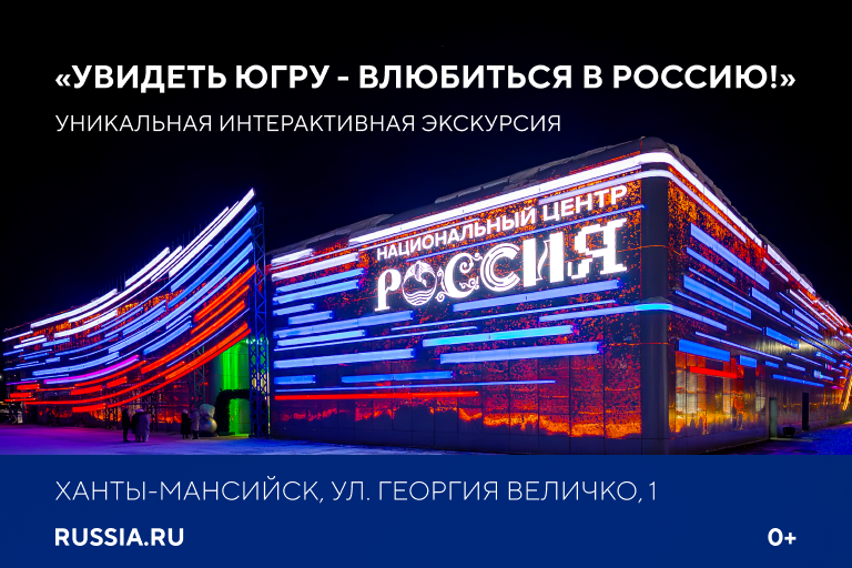 баннер