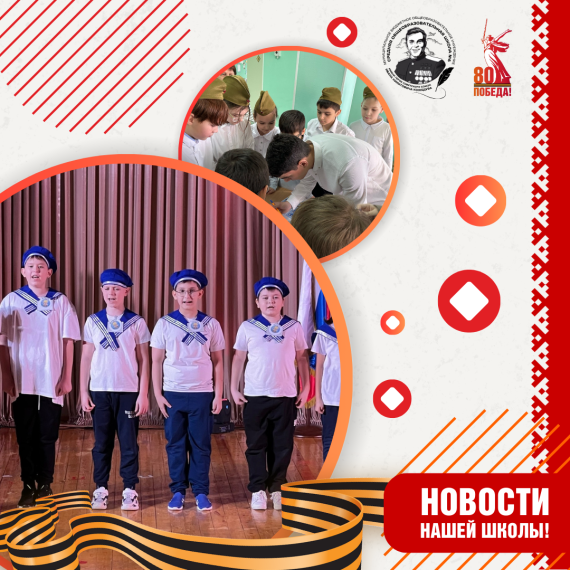 Военно-спортивная игра «Зарничка».