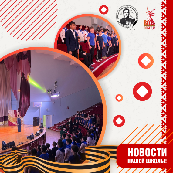 Зарница для 6х классов.