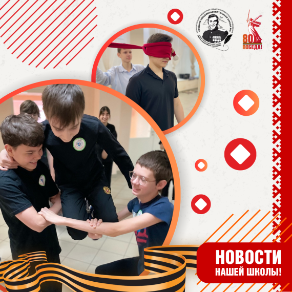 «Зарница» для 7-х классов: испытания, победы, эмоции!.
