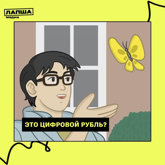 Мошенничество.