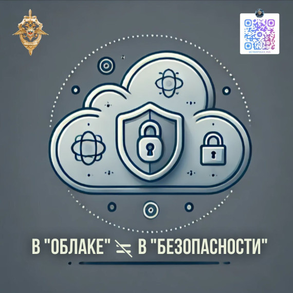 Мошенничество.