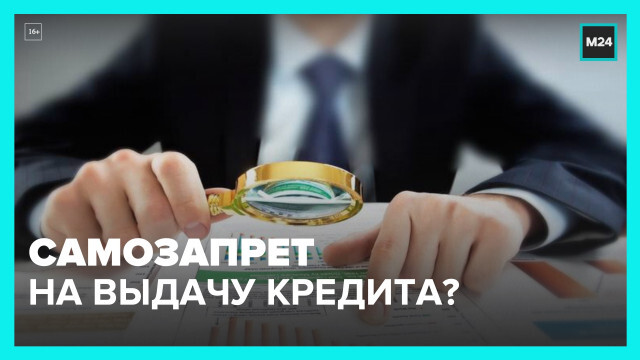 Безопасность.