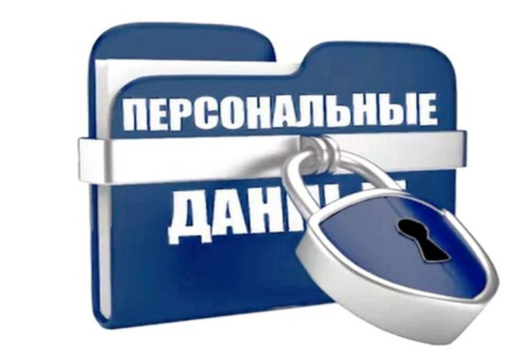 Безопасность в сети.