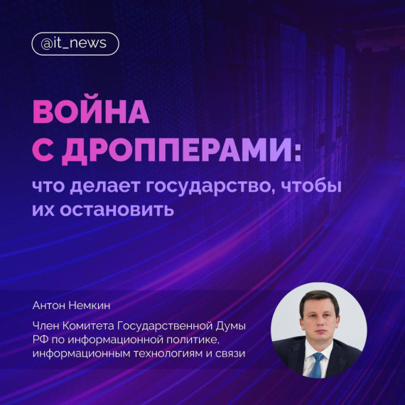 Мошенничество.