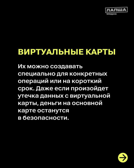 Мошенничество.